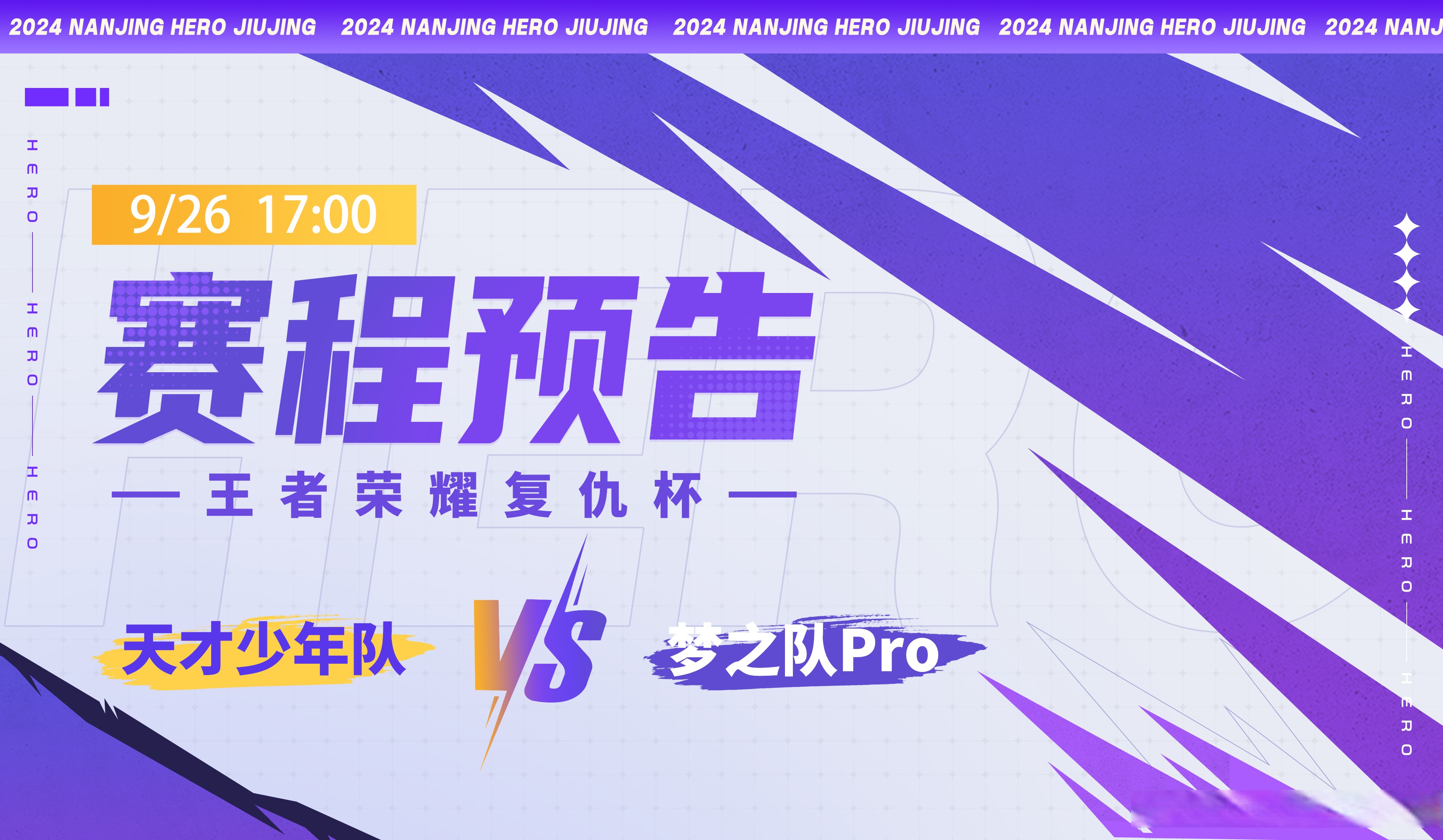 比拼实力不分胜负，赛事成最佳选择的简单介绍